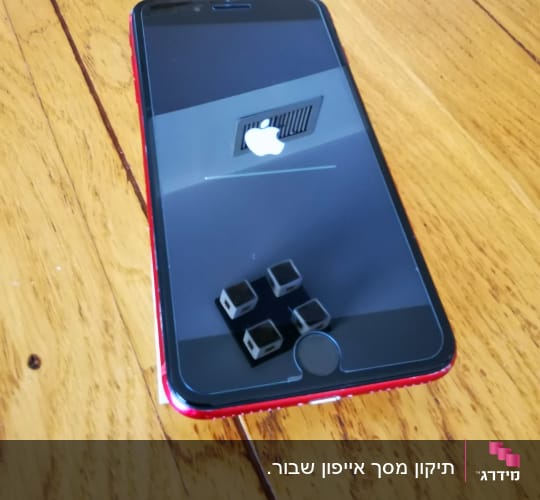 אייפון עם לוגו תפוח על המסך